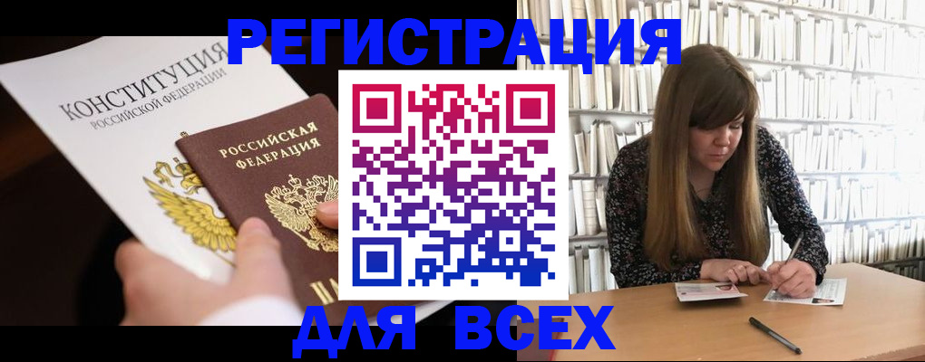 регистрация для дет. сада в Ярославской области